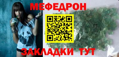 мяу мяу мука Апрелевка