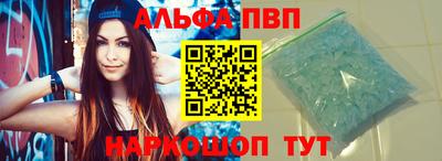 альфа пвп VHQ Коммунар