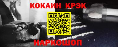 кокаин перу Комсомольск-на-Амуре