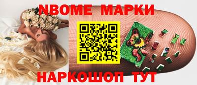 MDMA Конаково