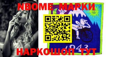 кокаин перу Комсомольск-на-Амуре