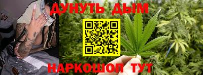 кокаин перу Комсомольск-на-Амуре