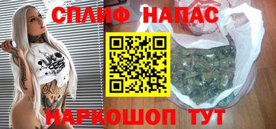 альфа пвп VHQ Коммунар