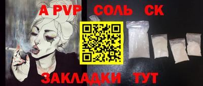 MDMA Конаково