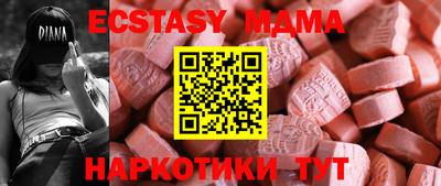 кокаин перу Комсомольск-на-Амуре
