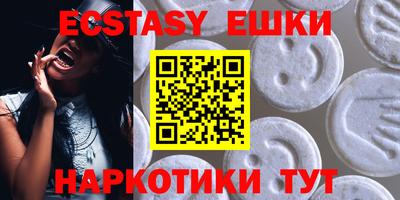 MDMA Конаково