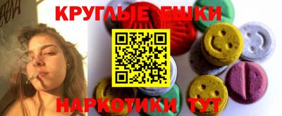 MDMA Конаково