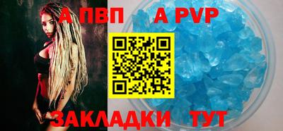 альфа пвп VHQ Коммунар