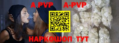 альфа пвп VHQ Коммунар