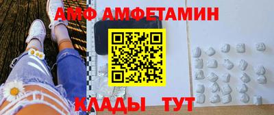 альфа пвп VHQ Коммунар