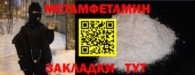кокаин перу Комсомольск-на-Амуре