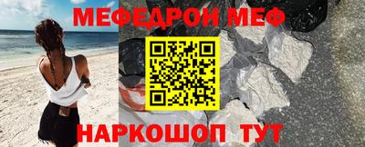кокаин перу Комсомольск-на-Амуре