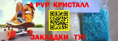 кокаин перу Комсомольск-на-Амуре