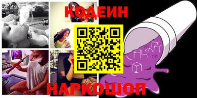 альфа пвп VHQ Коммунар