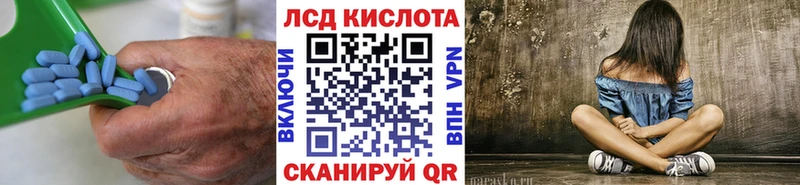 ЛСД экстази кислота  цены наркотик  Наро-Фоминск 