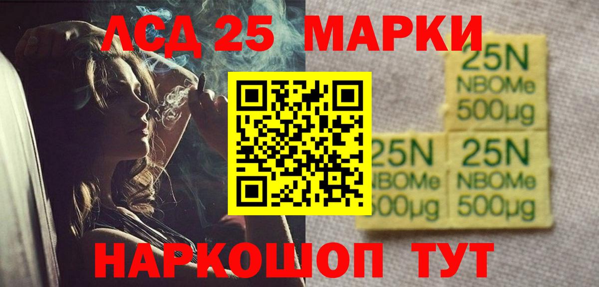 ЛСД экстази кислота  LSD-25 экстази  Наро-Фоминск  Лсд 25 экстази кислота 