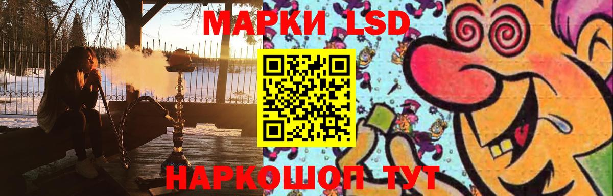 Экстази  NBOMe  Кокаин  APVP СОЛЬ   Вход с VPN  Наро-Фоминск  ГАШ  Марихуана  МДМА  Мефедрон кристаллы 