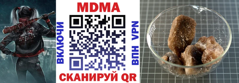 МДМА crystal наркотики Наро-Фоминск