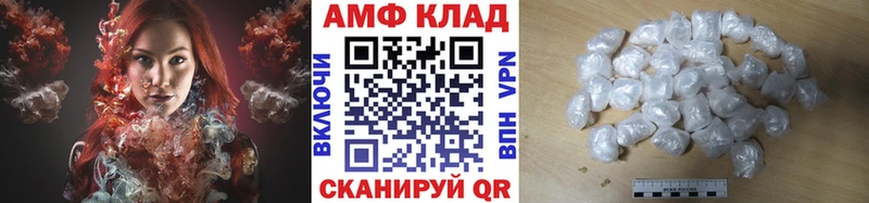 Первитин Декстрометамфетамин 99.9% ссылка на мегу сайт Наро-Фоминск