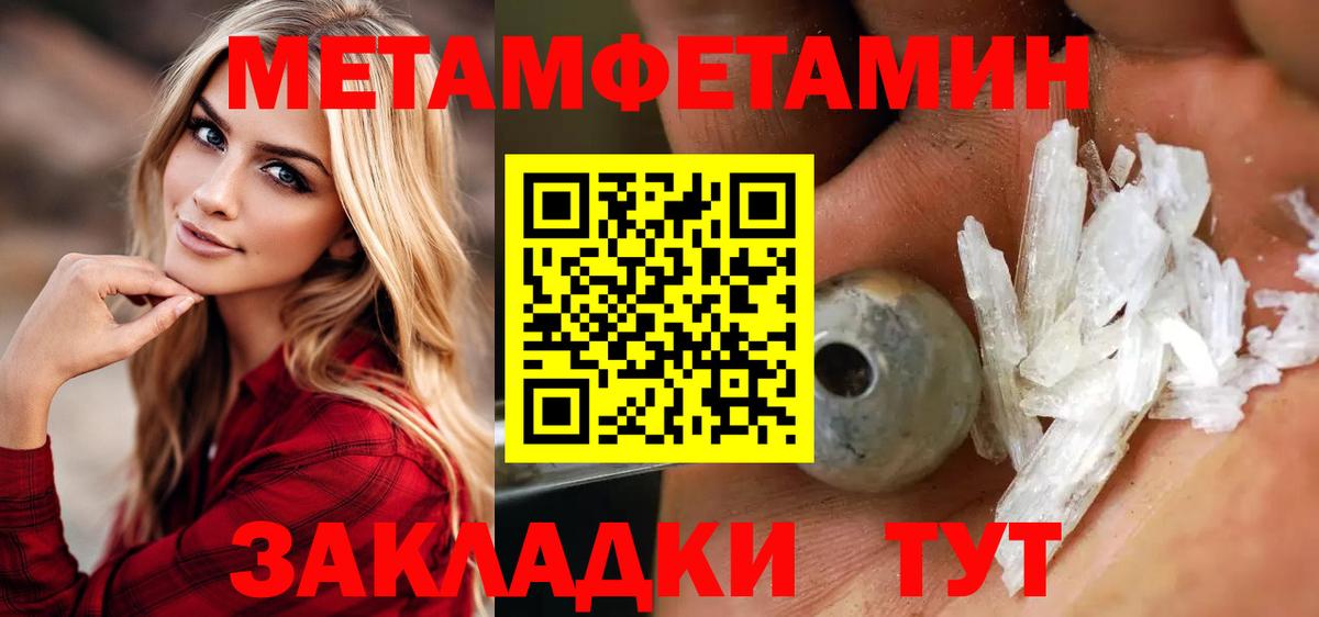  КОКАИН Наро-Фоминск