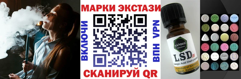 Марки NBOMe 1,5мг  продажа наркотиков  Наро-Фоминск 