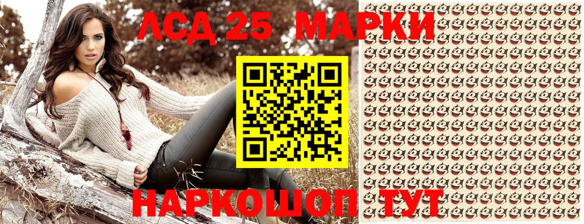 Марки N-bome 1500мкг  Марки 25I-NBOMe  Наро-Фоминск  Вход с VPN 