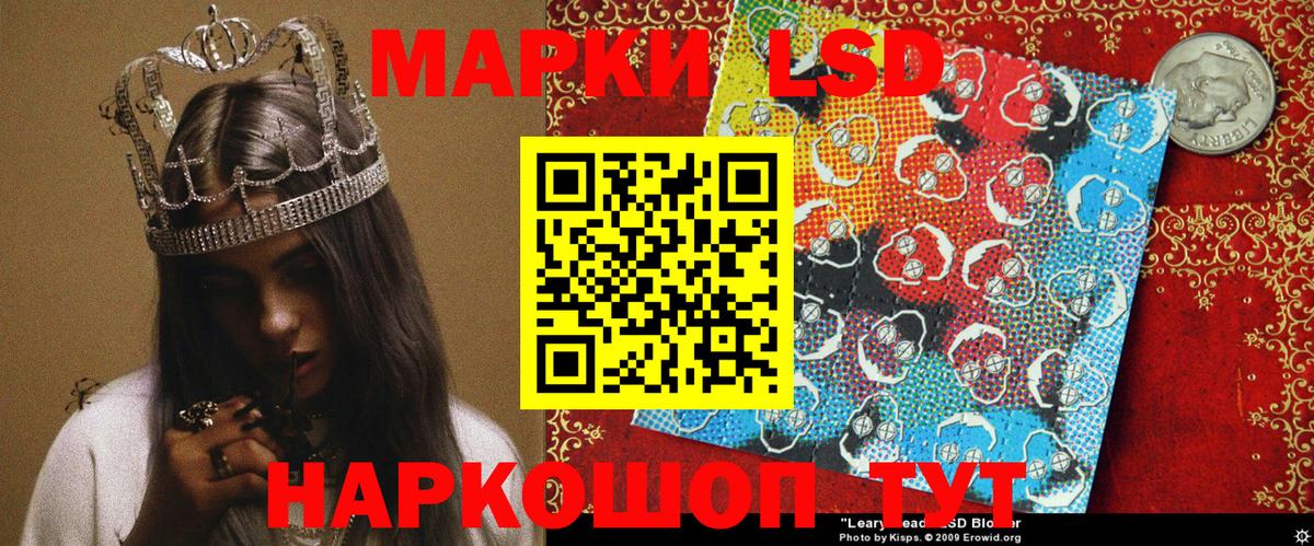 Наркотические марки 1500мкг  Марки 25I-NBOMe  Наро-Фоминск 