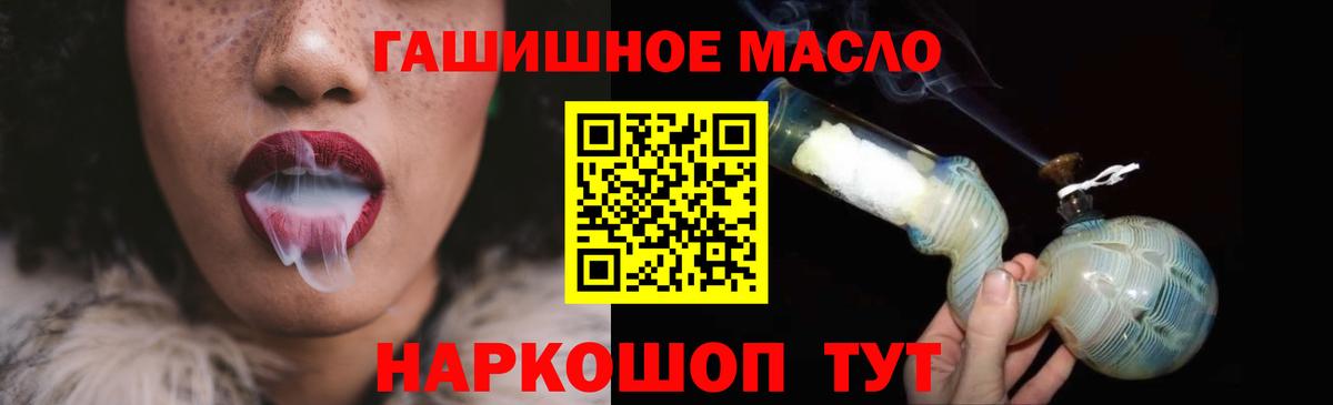 ТГК вейп Наро-Фоминск