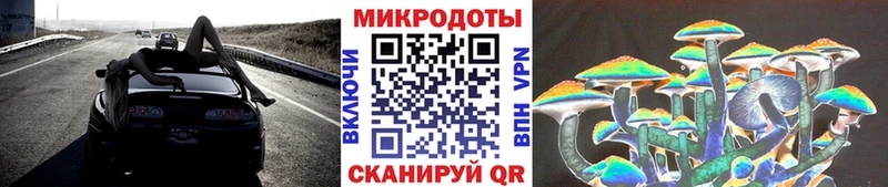 Псилоцибиновые грибы GOLDEN TEACHER  кракен зеркало  Наро-Фоминск 
