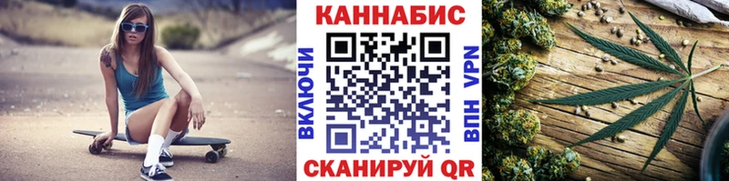 Марихуана THC 21%  Наро-Фоминск 