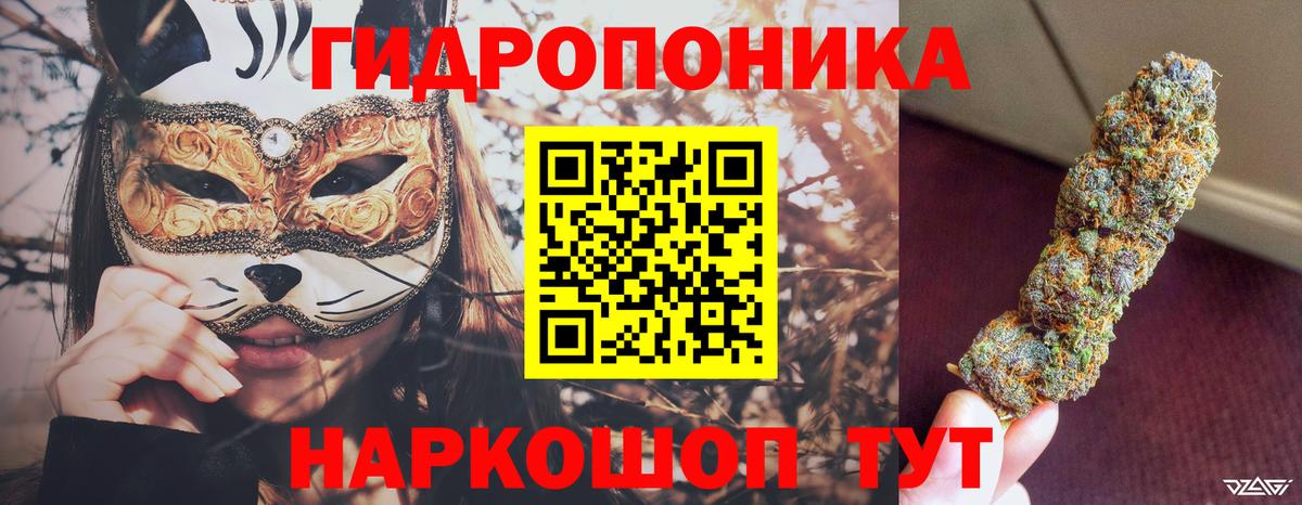 Марихуана план Наро-Фоминск