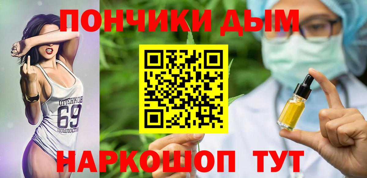 Наро-Фоминск  Конопля Amnesia  МАРИХУАНА индика  МАРИХУАНА семена  Вход с VPN 