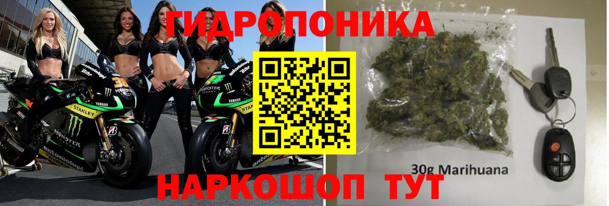 Канабис AK-47  Наро-Фоминск  Бошки Шишки сатива  Канабис Bruce Banner 