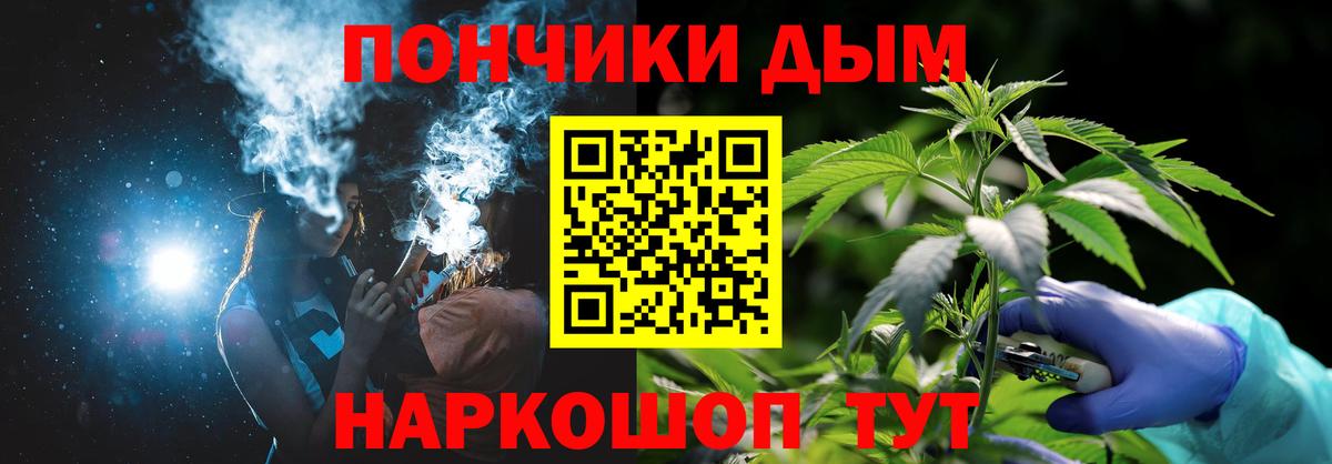 Бошки марихуана OG Kush Наро-Фоминск